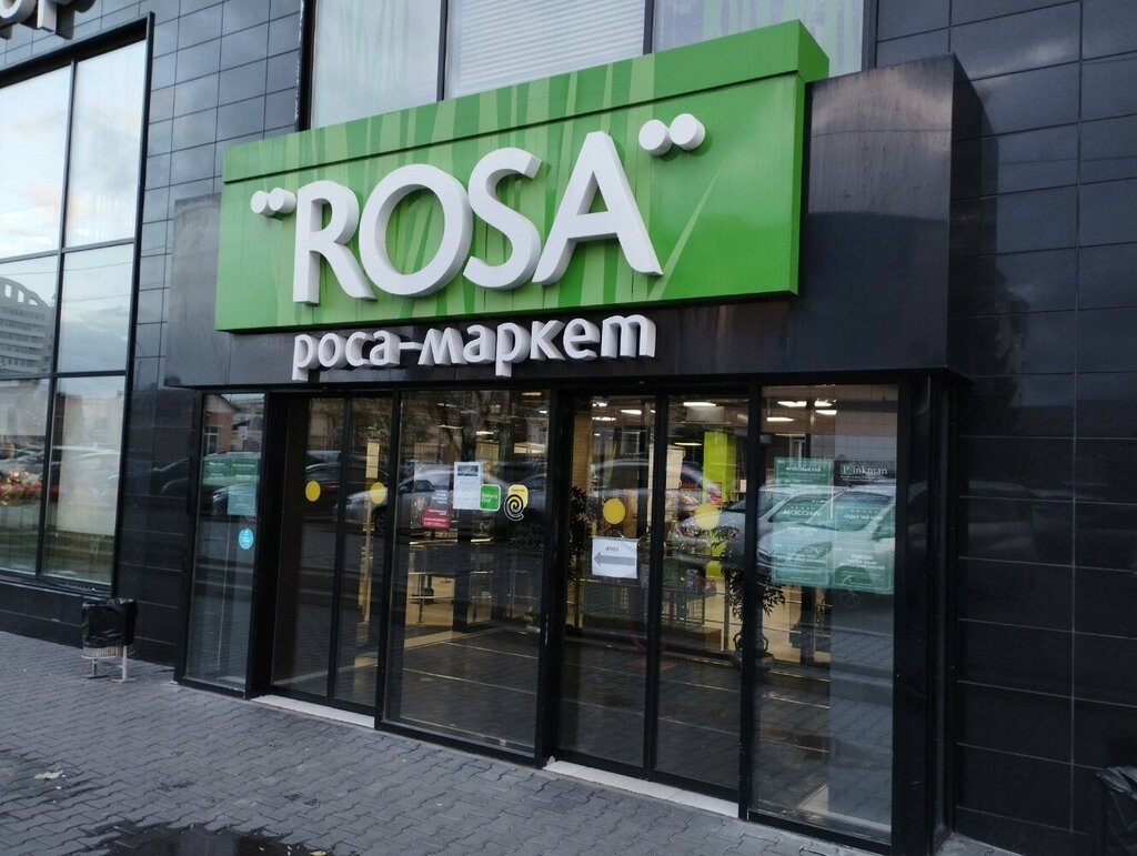 Крем просп мира 10 красноярск фото Фруктовый рай, greengrocery, Krasnoyarsk, Mira Avenue, 10 - Yandex Maps