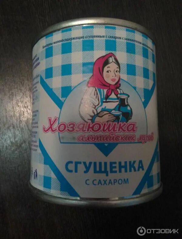 Крем сгущенки фото Отзыв о Сгущенка Любинский молочноконсервный комбинат "Хозяюшка альпийских лугов