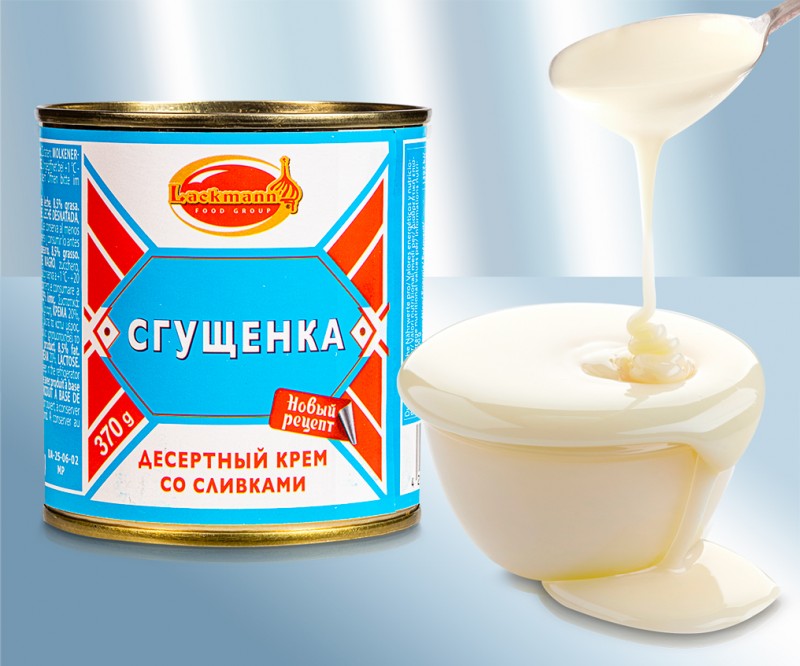 Крем сгущенки фото Сгущенка 8 5
