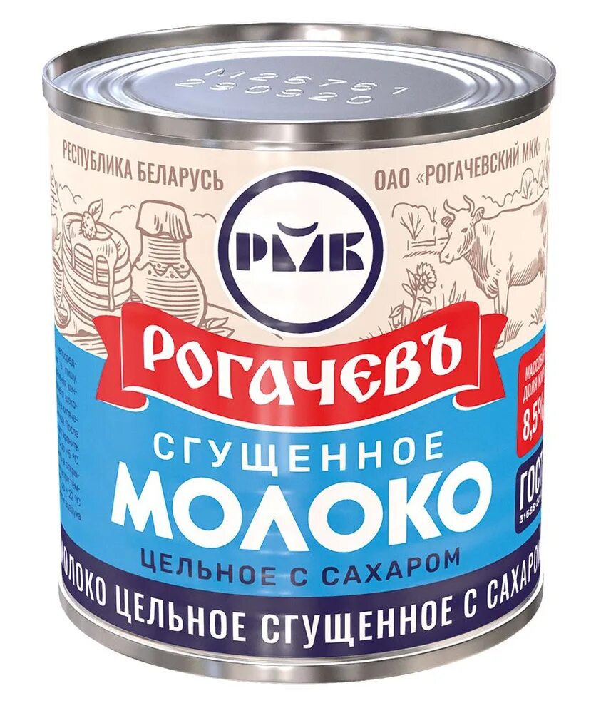 Крем сгущенки фото Молоко сгущенное Рогачевъ, с сахаром, 8,5%, 380 г - купить с доставкой по выгодн