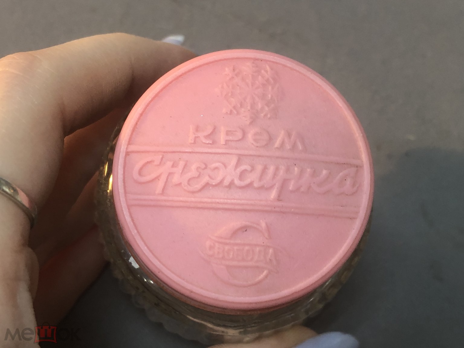 Крем снежинка ссср фото БЛО) Старинная баночка - скляночка - крем снежинка - свобода - коллекция - с руб