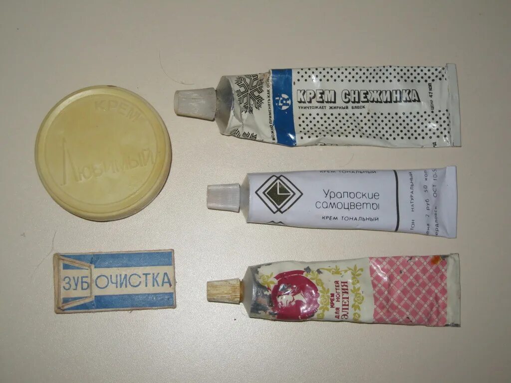 Крем снежинка ссср фото Косметическое в дар (Самара). Дарудар