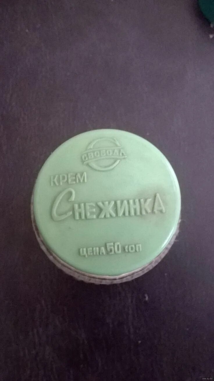 Крем снежинка ссср фото Pin by Фактура on СТИЛИ ИНТЕРЬЕРОВ Pill, Personalized items, Convenience store p