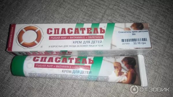 Крем спасатель фото Отзыв о Крем детский Dr.Retter "Спасатель" Хороший детский крем.