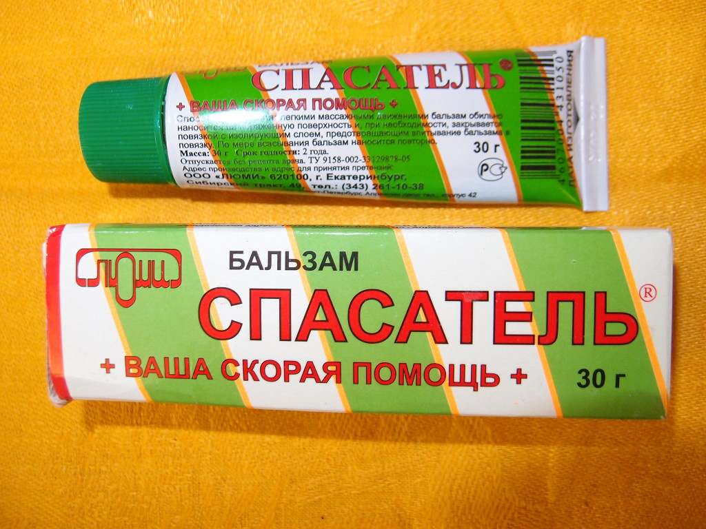 Крем спасатель фото Бальзам "Спасатель" в дар (Москва). Дарудар