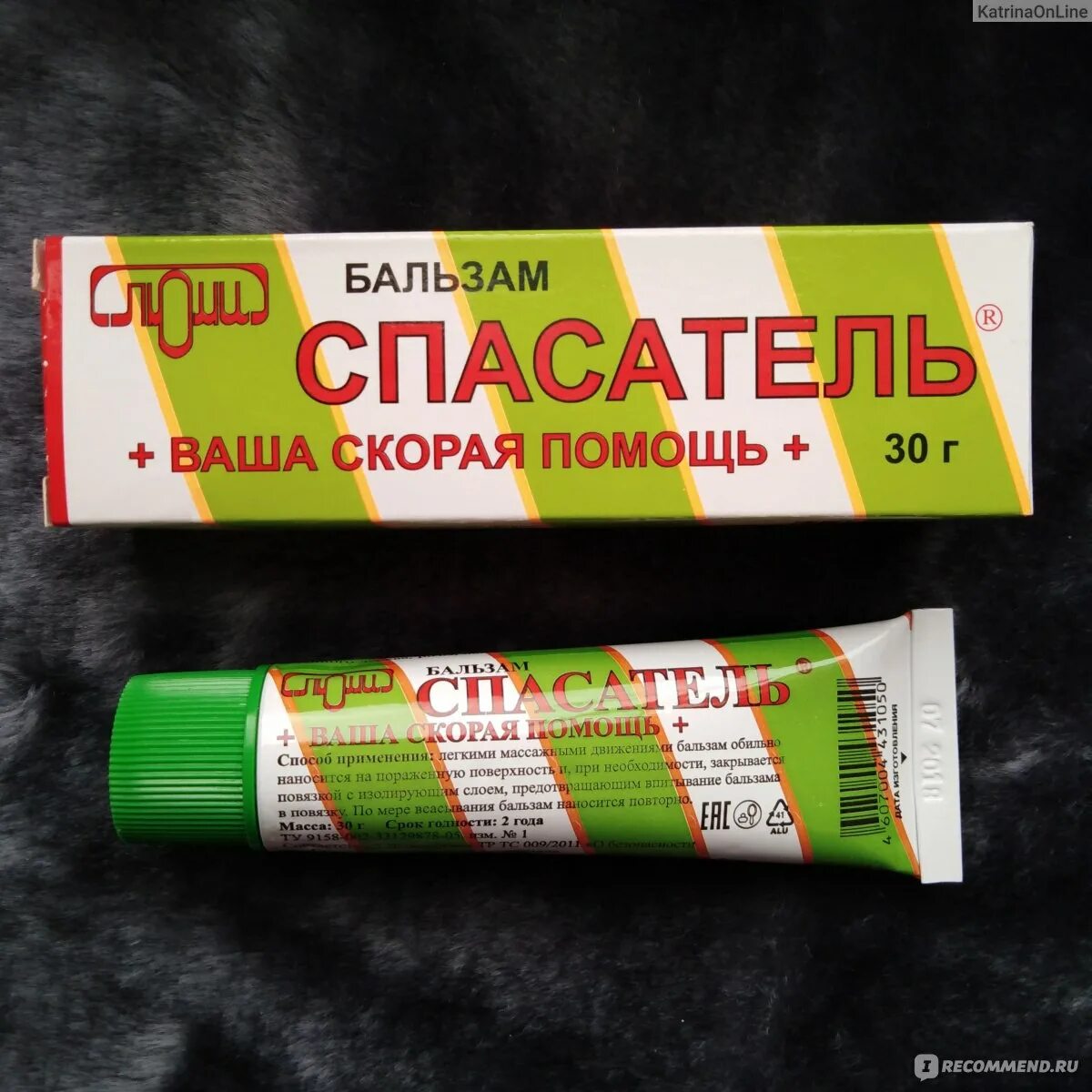 Крем спасатель фото Средства, стимулирующие регенерацию Люми Бальзам "Спасатель" - "Любимое проверен