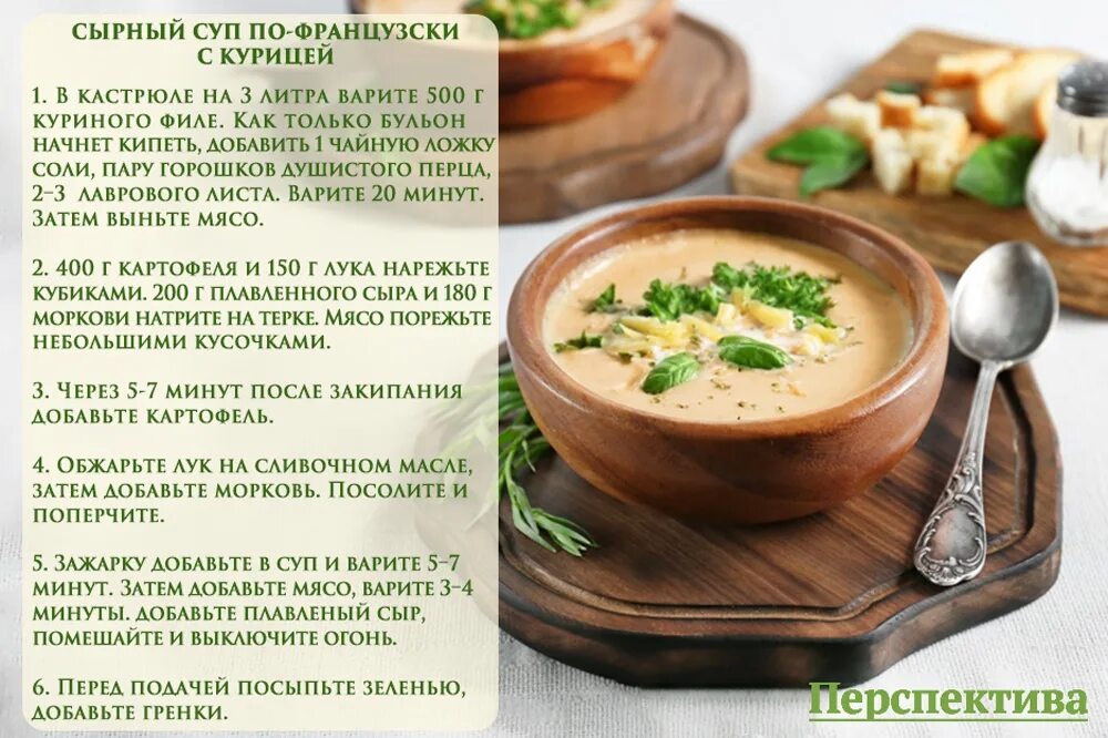 Крем суп простые рецепты с фото Супчик дня. Сытно и очень вкусно!!! 2023 Пенсионерочка ВКонтакте