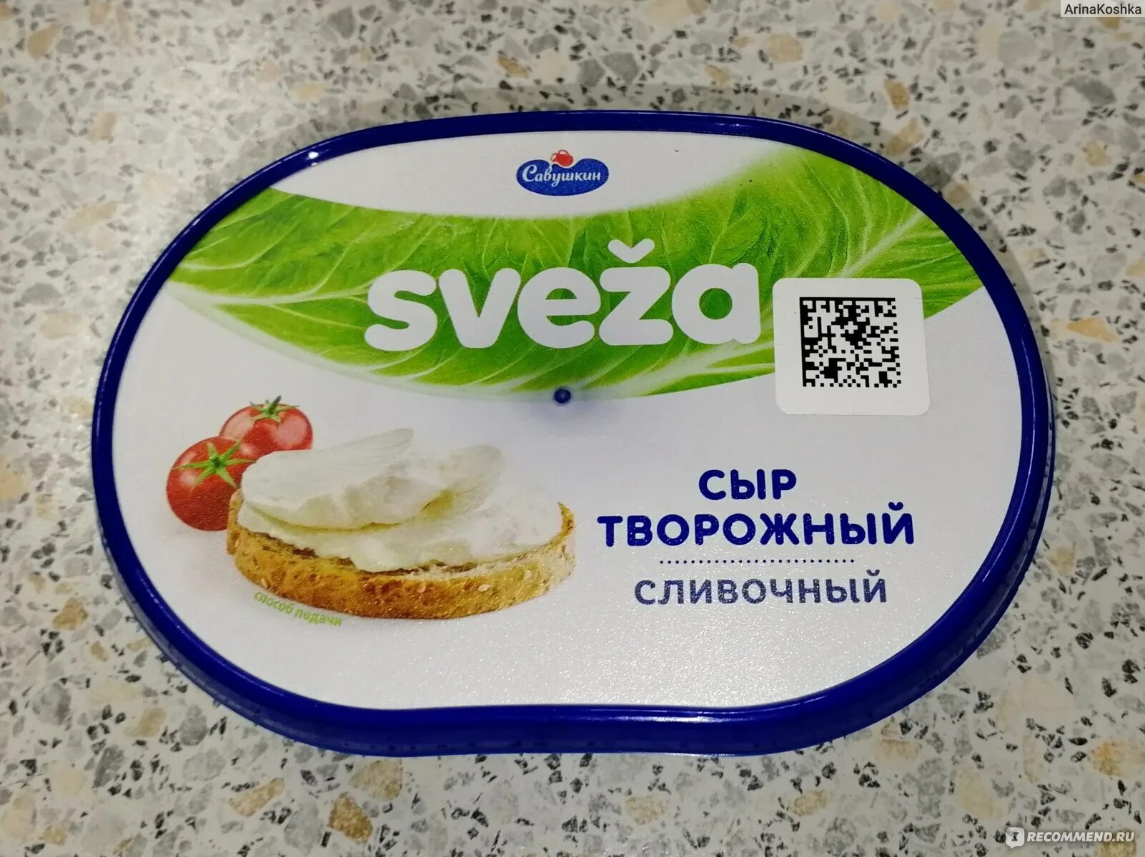 Крем сыр в пятерочке фото Творожный сыр Sveza Сливочный - "Sveza: Творожный сыр Сливочный. 150 граммов за 