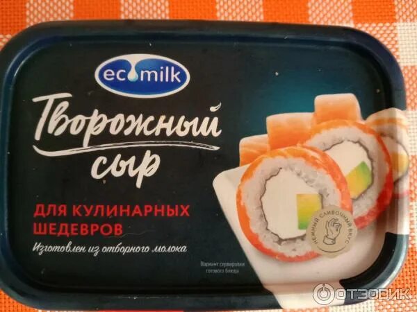 Крем сыр в пятерочке фото Отзыв о Творожный сыр Экомилк Пресноват.