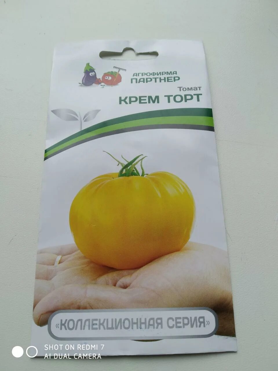 Крем торт томат описание и фото Томат Крем Торт. ПАРТНЕР
