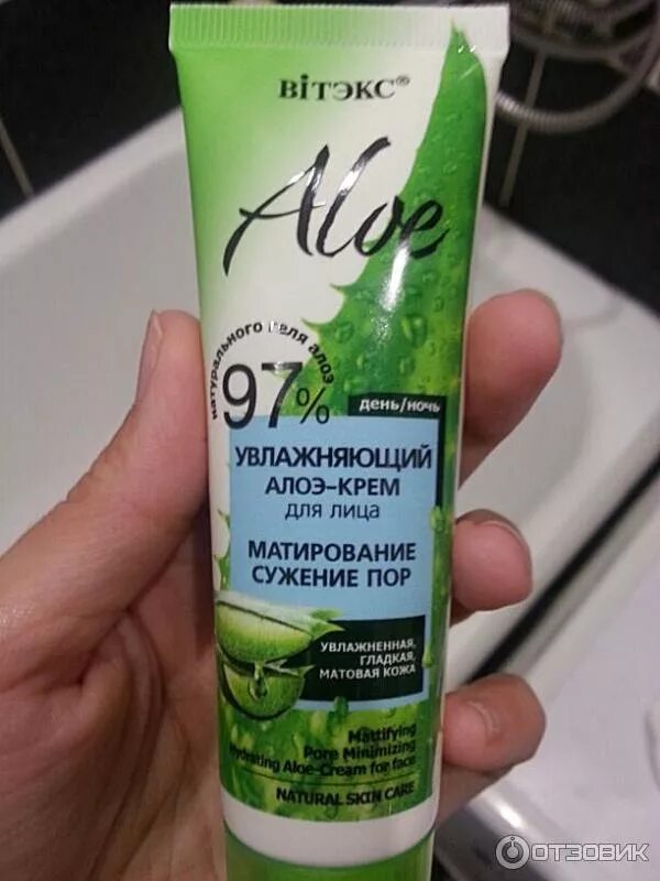 Крем витекс фото Отзыв о Крем для лица Белита-Витэкс "Aloe Vera" Вполне достойный белорусский кре