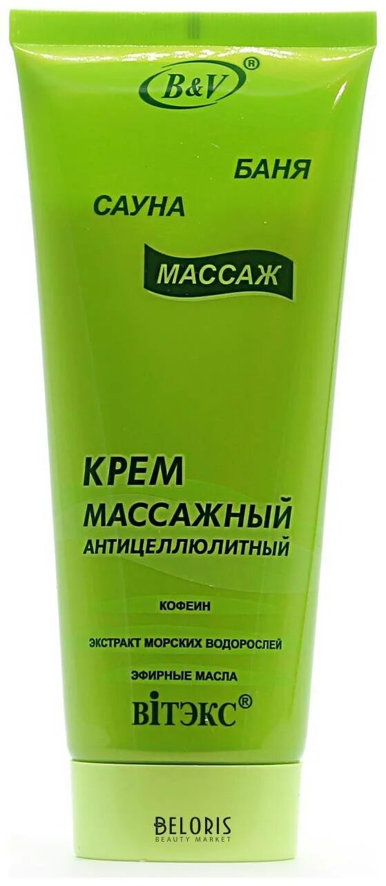 Крем витекс фото Крем массажный антицеллюлитный "Баня, Сауна, Массаж" Белита - Витекс 100000625 к