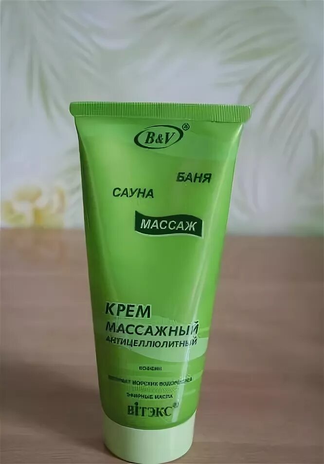 Крем витекс фото Белита крем с витамином с отзывы