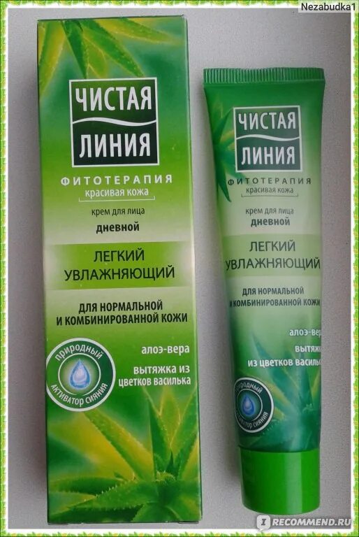 Крема чистая линия фото Крем для лица Чистая линия дневной увлажняющий для нормальной и комбинированной 