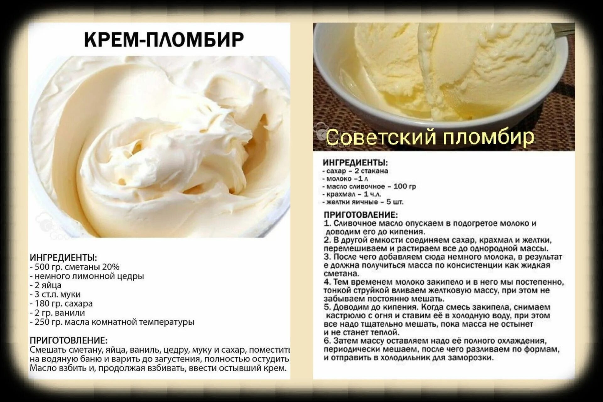Крема для тортов рецепт фото пошагово Пин на доске Maistas Рецепты еды, Повседневная пища, Кулинария для начинающих