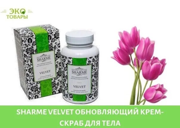 Крема гринвей фото Крем-скраб с антицеллюлитным эффектом освобождает кожу от загрязнений и ороговев