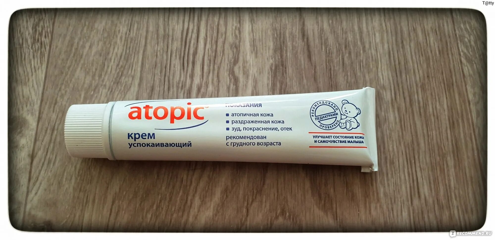 Крема от дерматита фото Детский крем Аванта Atopic успокаивающий - "Помощь грудничкам при дерматите и ал