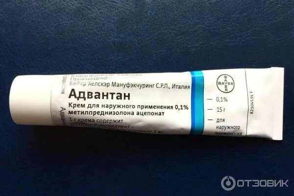 Крема от дерматита фото Отзыв о Крем для наружного применения "Адвантан" Быстрый способ облегчить зуд пр