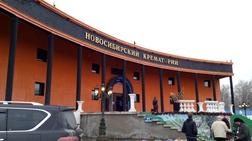 Крематорий новосибирск фото В Новосибирском крематории появился первый в России цифровой колумбарий