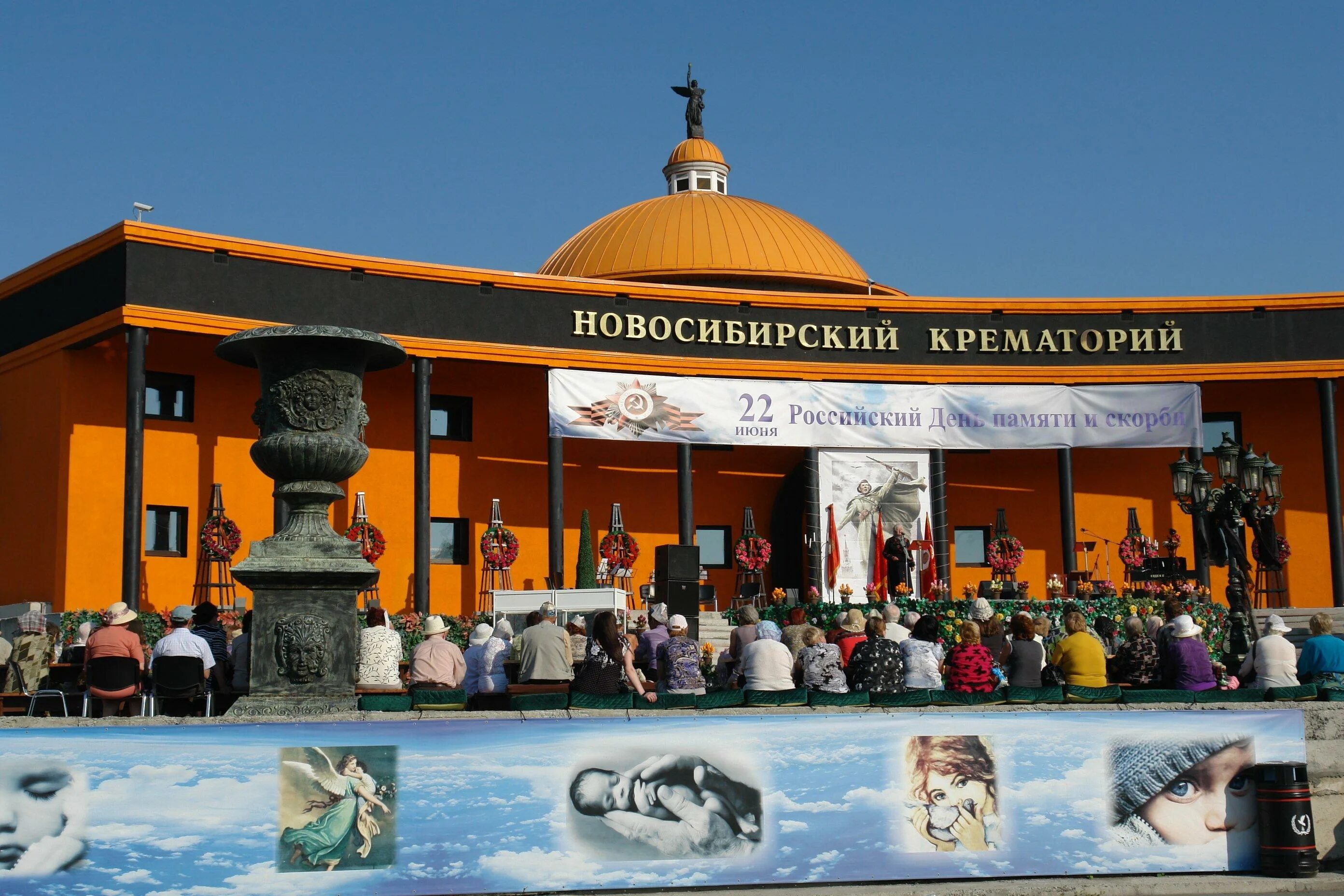 Крематорий новосибирск фото Новосибирский крематорий фото 80 фотографий