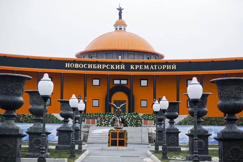 Крематорий новосибирск фото Частные крематории полезные статьи Ritual.ru