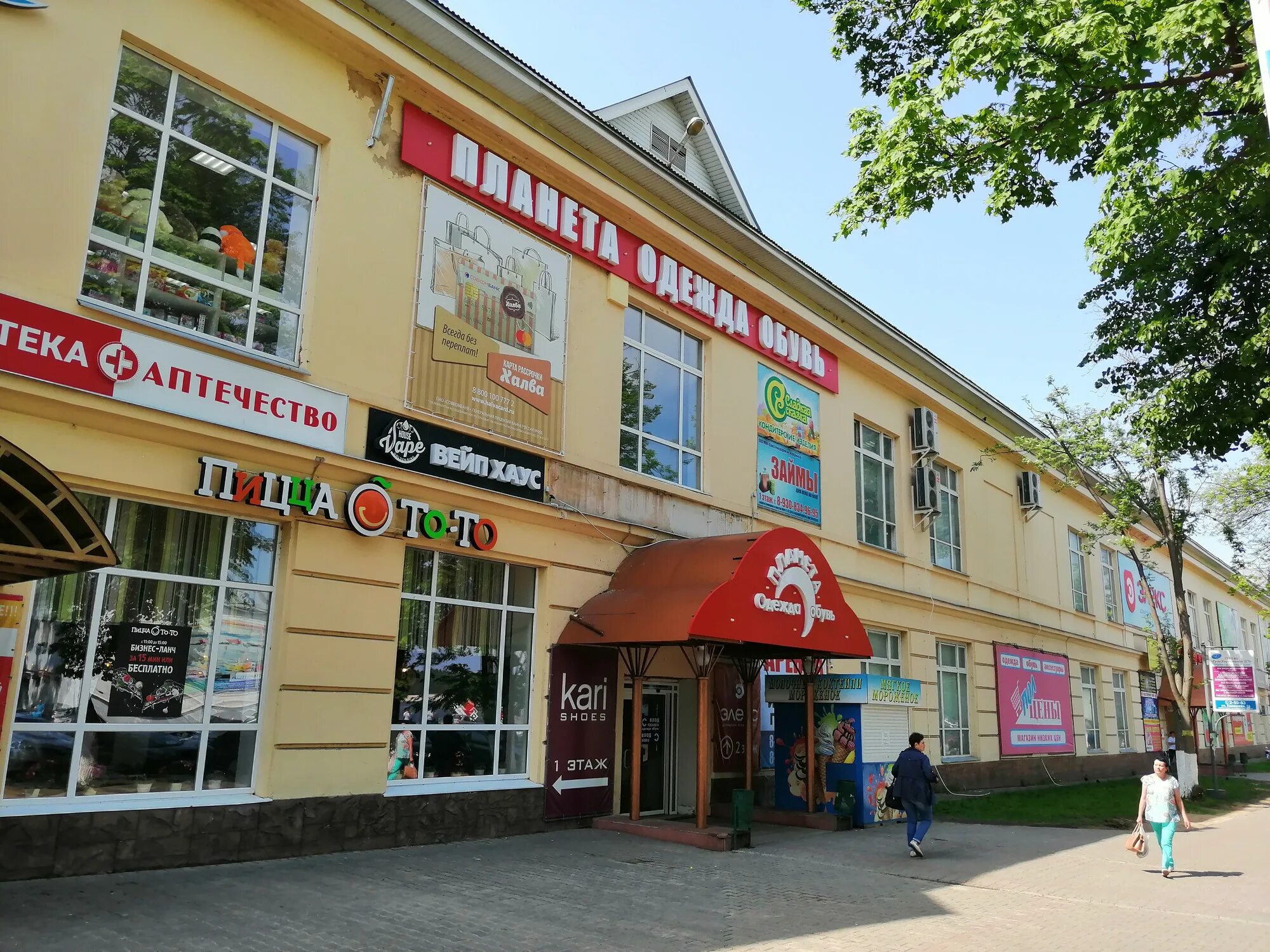 Круиз ул калинина 28б гусь хрустальный фото Reviews of Kruiz, Vladimir Region, Gus-Khrustalny, Kalinina Street, 28Б - page 3