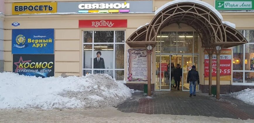Круиз ул калинина 28б гусь хрустальный фото Гусь парикмахерская