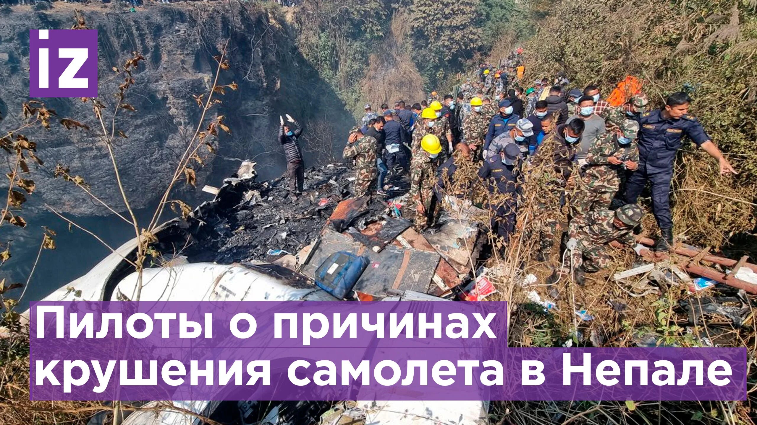 Крушение самолета фото Потеря скорости и отказ левого двигателя: пилоты о причинах крушения самолета в 