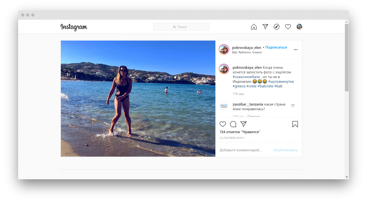 Крутая подпись под фото Rusability Фото цитаты, Фотографии, Дизайн публикации