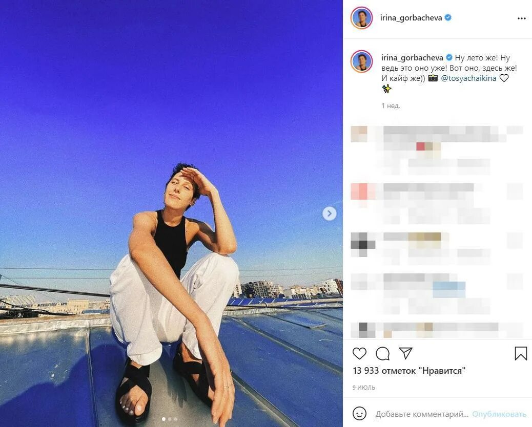Крутая подпись под фото Как написать лучшую подпись под фото в Инстаграм Мэйк