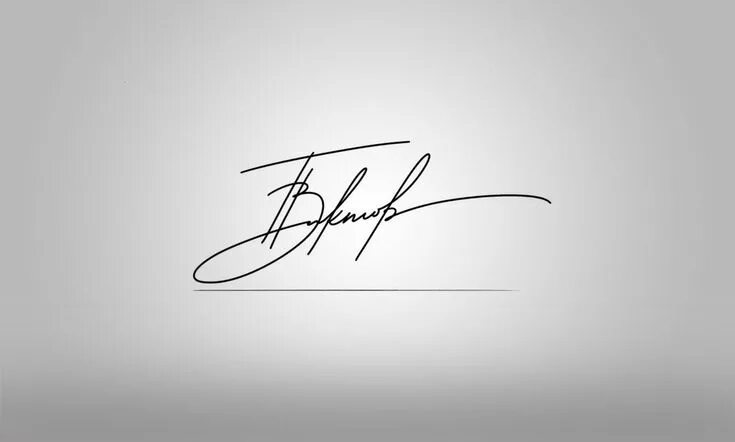 Крутая подпись под фото Статусная подпись Signature ideas, Signature design, Calligraphy design