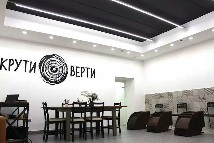 Крути верти ул фридриха энгельса 52 фото Гончарные курсы в Воронеже, отзывы и рейтинги посетителей, фотографии, контактна