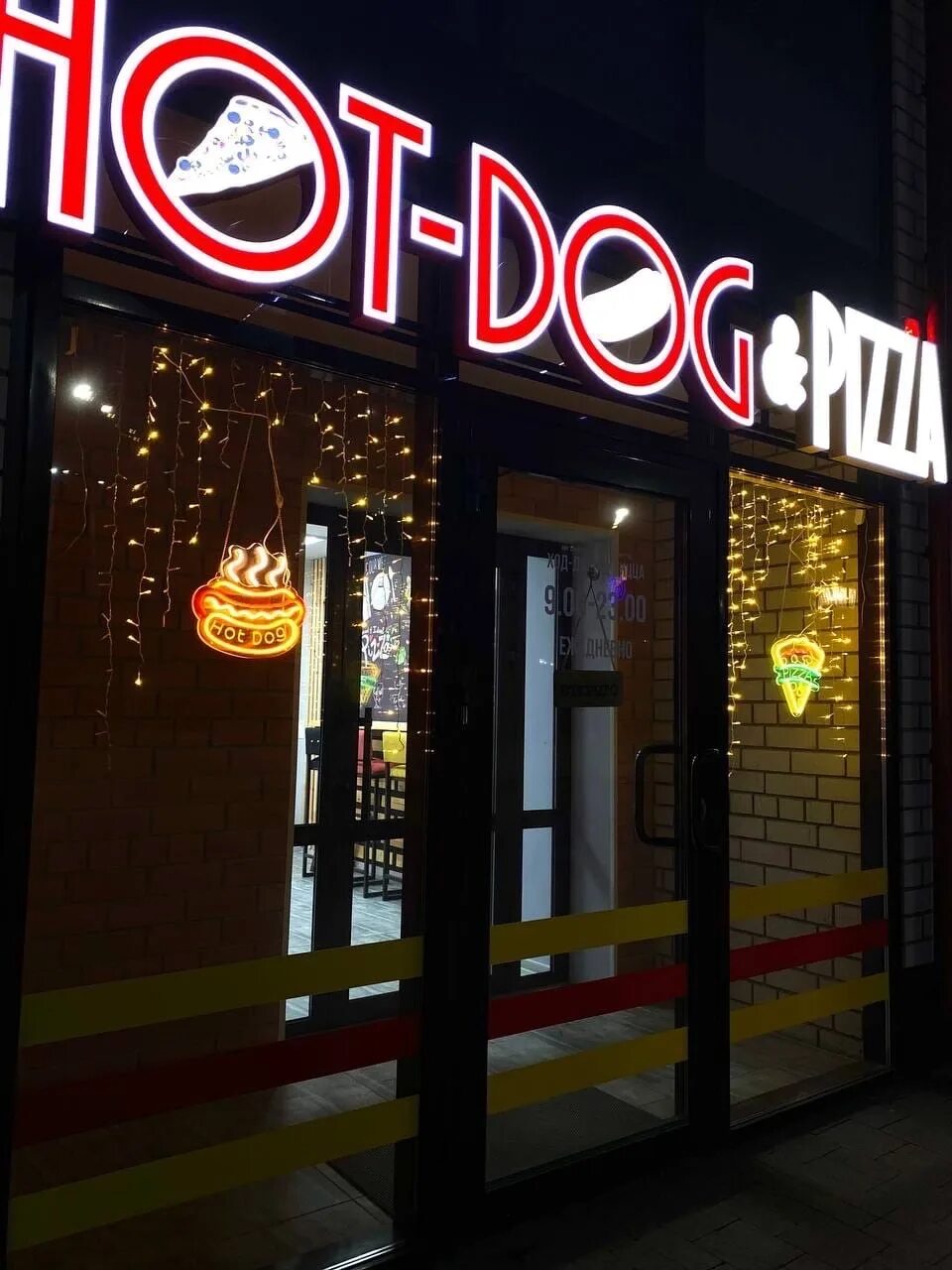 Крутим вкусно площадь карла маркса 10 фото Permanently closed: Hot-dog&Pizza, cafe, Tyumen Region, Ishim, ulitsa Karla Mark