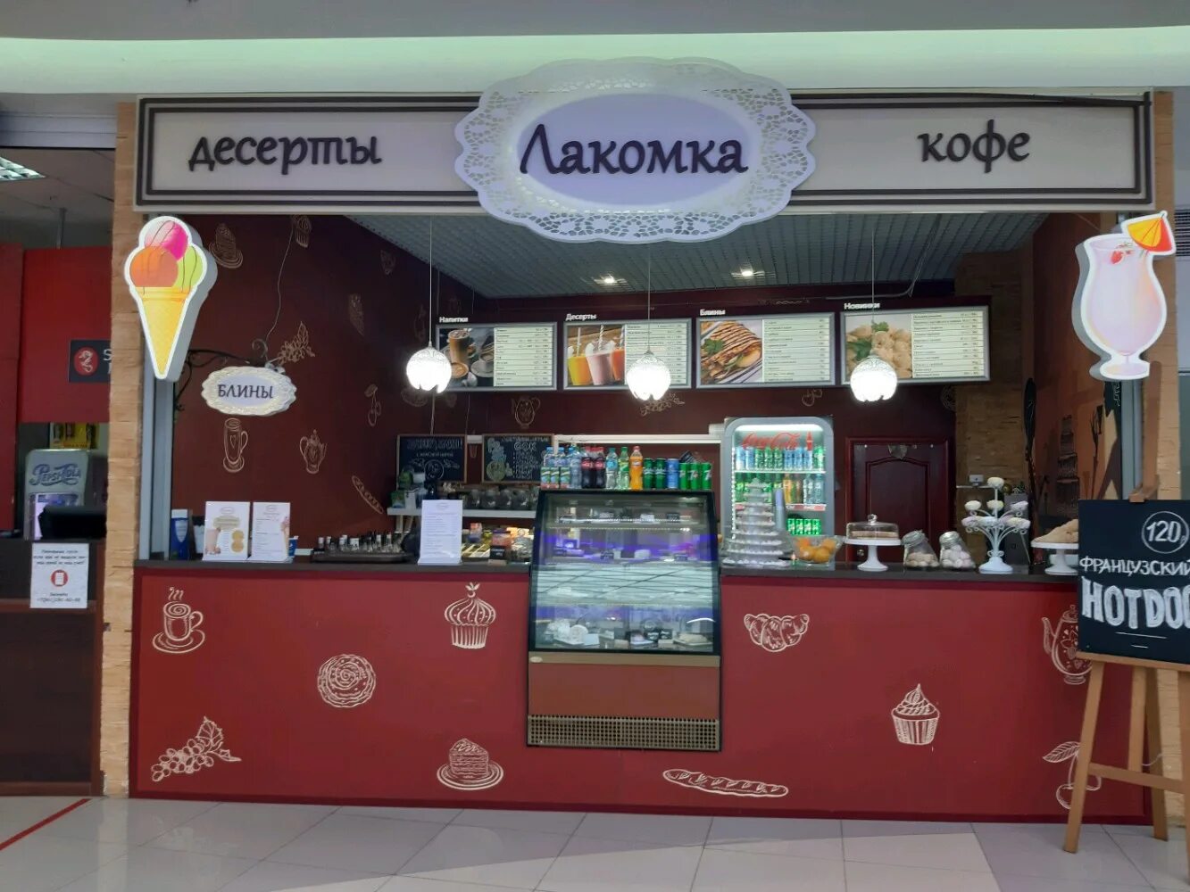 Крутим вкусно площадь карла маркса 10 фото Больше не работает: Лакомка, кафе, Курск, улица Карла Маркса, 10 - Яндекс Карты