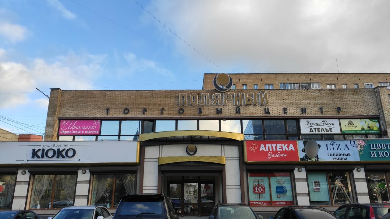 Крутим вкусно площадь карла маркса 10 фото Фото: Любушка, магазин одежды, ул. Карла Маркса, 10, Архангельск - Яндекс Карты