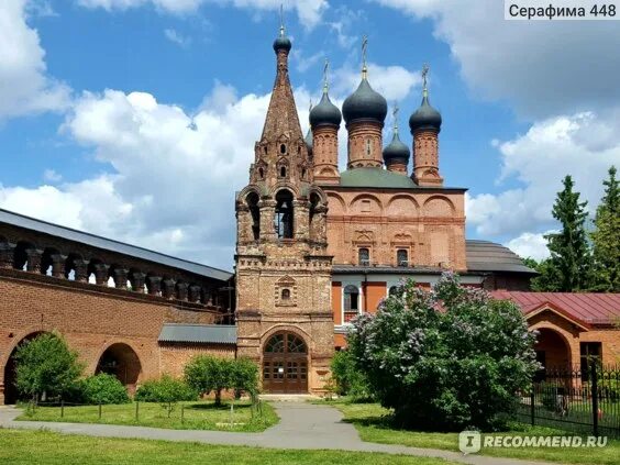 Крутицкое патриаршее подворье крутицкая ул 8 фото Holiday inn Tagansky 4*, Россия, Москва - "Удобное расположение, комфорт и уютна
