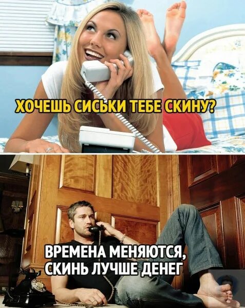 Круто скиньте фото Мем № 1380752 Мем, Ymir