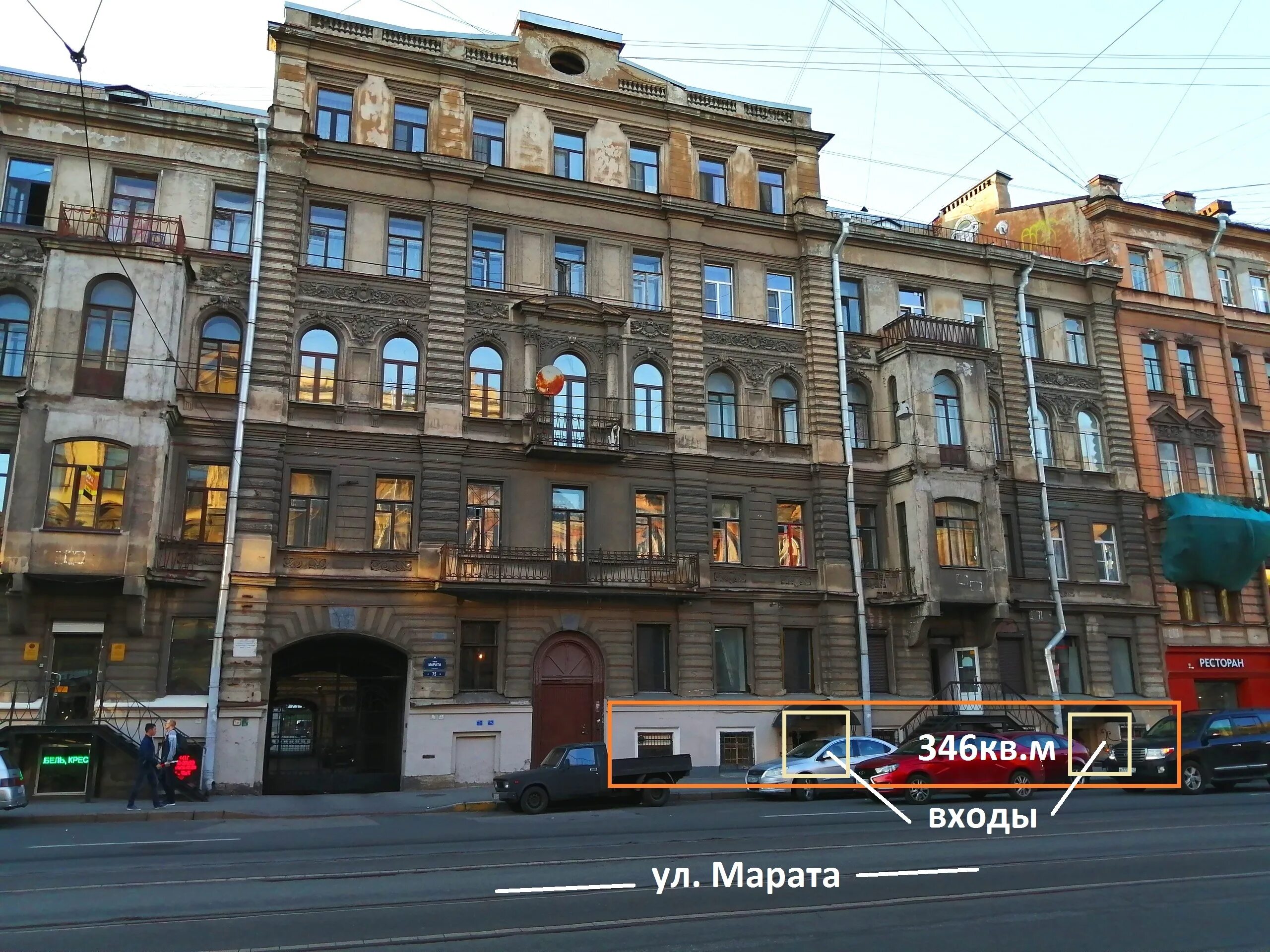 Крутое место ул марата 26 фото МИР КАФЕ - Продажа помещения в центре