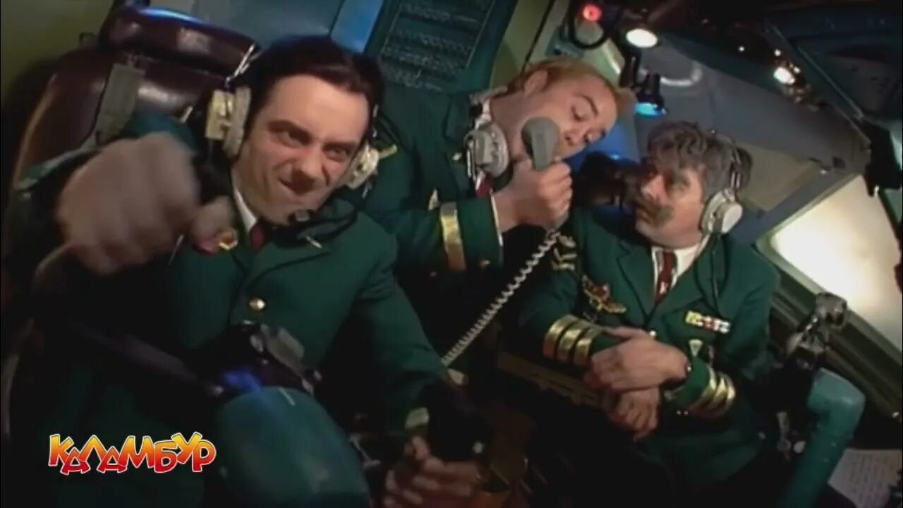 Крутое пике фото Журнал Каламбур. Крутое пике. Самые угарные эпизоды. Calambur. Best Episodes. @C