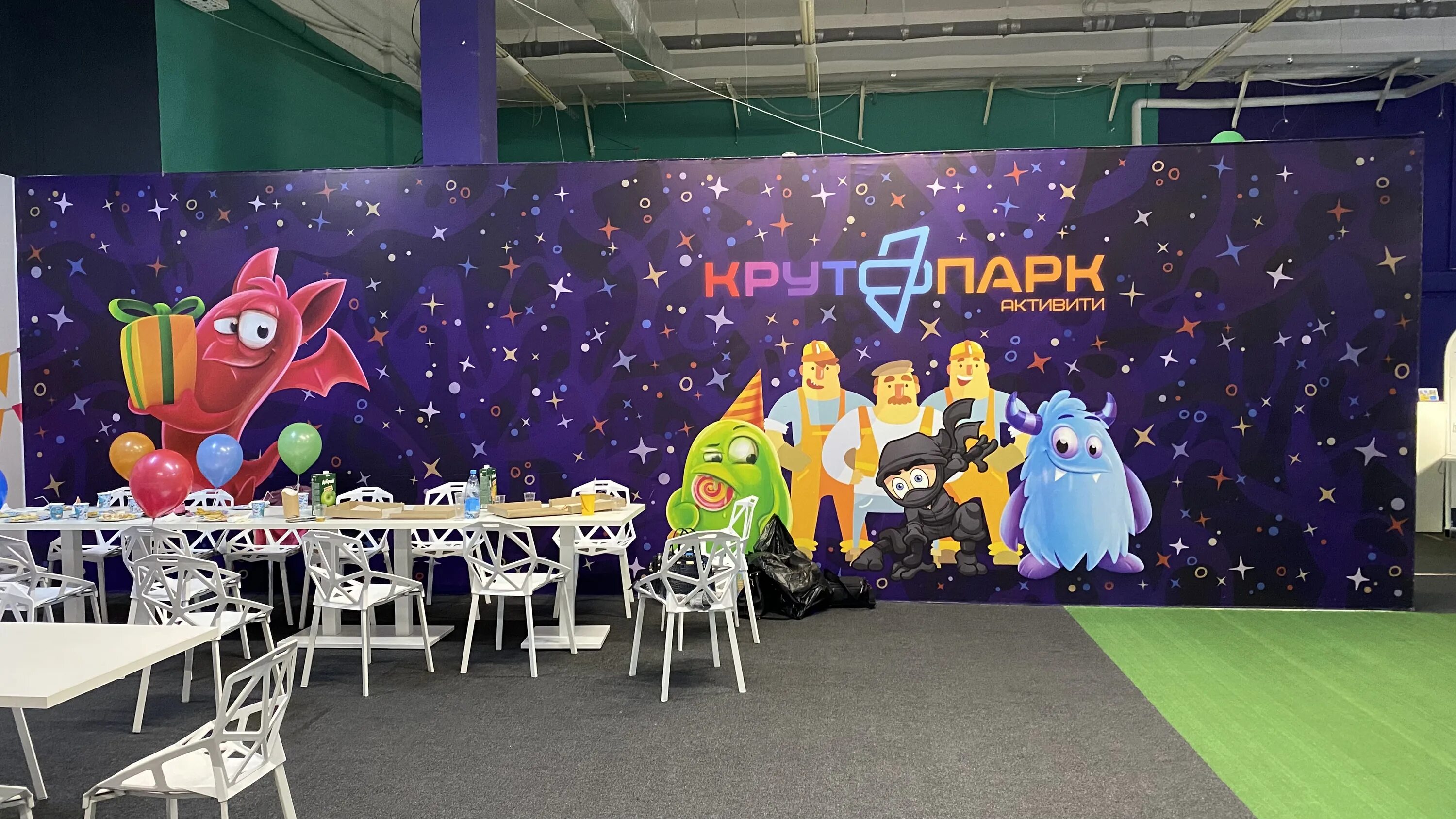 Крутопарк заводской пр 1 рязань фото Photo: Krutopark, entertainment center, Ryazan, Zavodskoy Drive, 1 - Yandex Maps