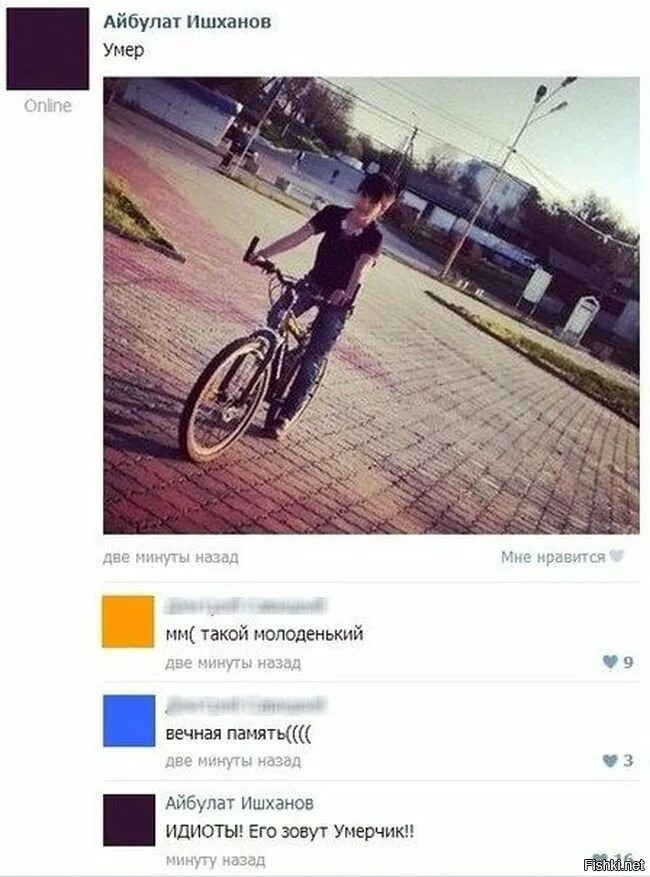 Крутой коммент под фото В Екатеринбурге построили перевернутый дом, который вот-вот упадет. Показываем ф