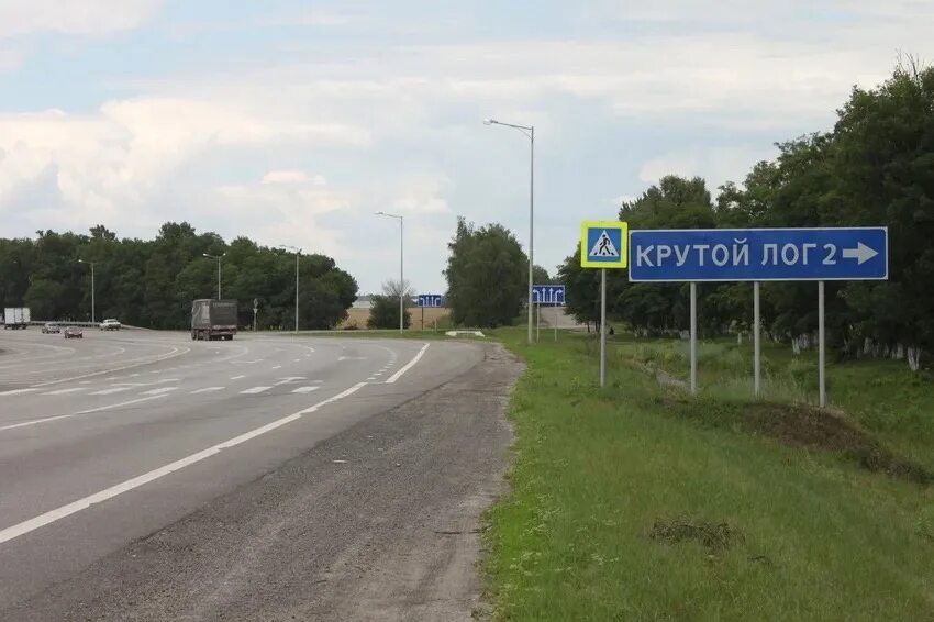 Крутой лог белгородский район фото улиц В начале июня в селе Крутой Лог был задержан Белгород - Билайв
