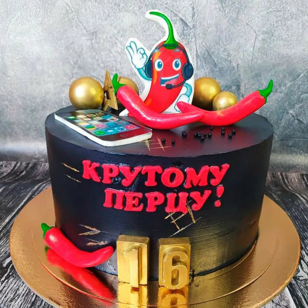 Крутой перец ул ленина 48 фото Торт крутому перцу 18 купить на заказ в Москве с доставкой