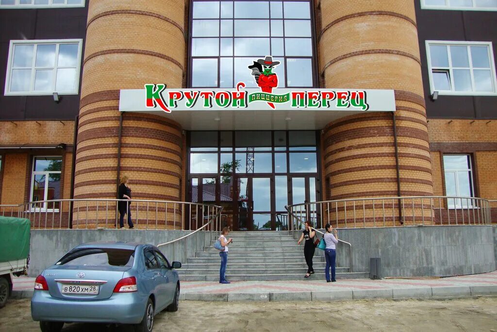 Крутой перец ул ленина 48 фото Krutoy perets, pizzeria, Russia, Svobodny, ulitsa Lenina, 48 - Yandex Maps