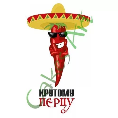 Крутой перец ул ленина 48 фото Поиск - Тег - Крутому перцу 001