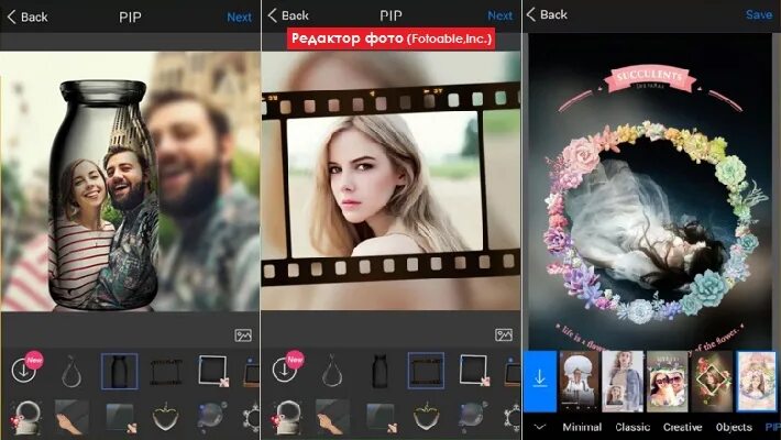 Крутой редактор фото на андроид онлайн Лучшие фоторедакторы на Андроид - как выбрать и какой