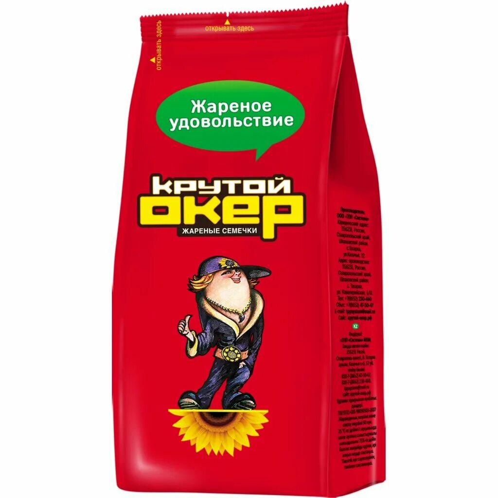 Крутой уокер семечки фото Купить Семена подсолнечника Крутой Окер жареные по низкой цене с быстрой доставк