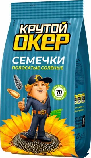 Крутой уокер семечки фото 1608 Семена подсолн 70 г Крутой Окер полосатые жареные м/уп