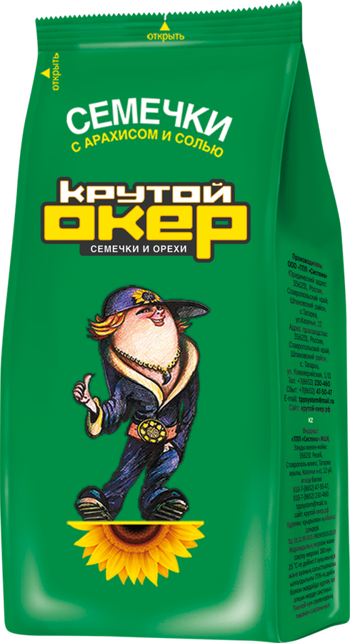 Крутой уокер семечки фото Семечки подсолнечника КРУТОЙ ОКЕР соленые с арахисом Крутой Окер 4620013890380 к