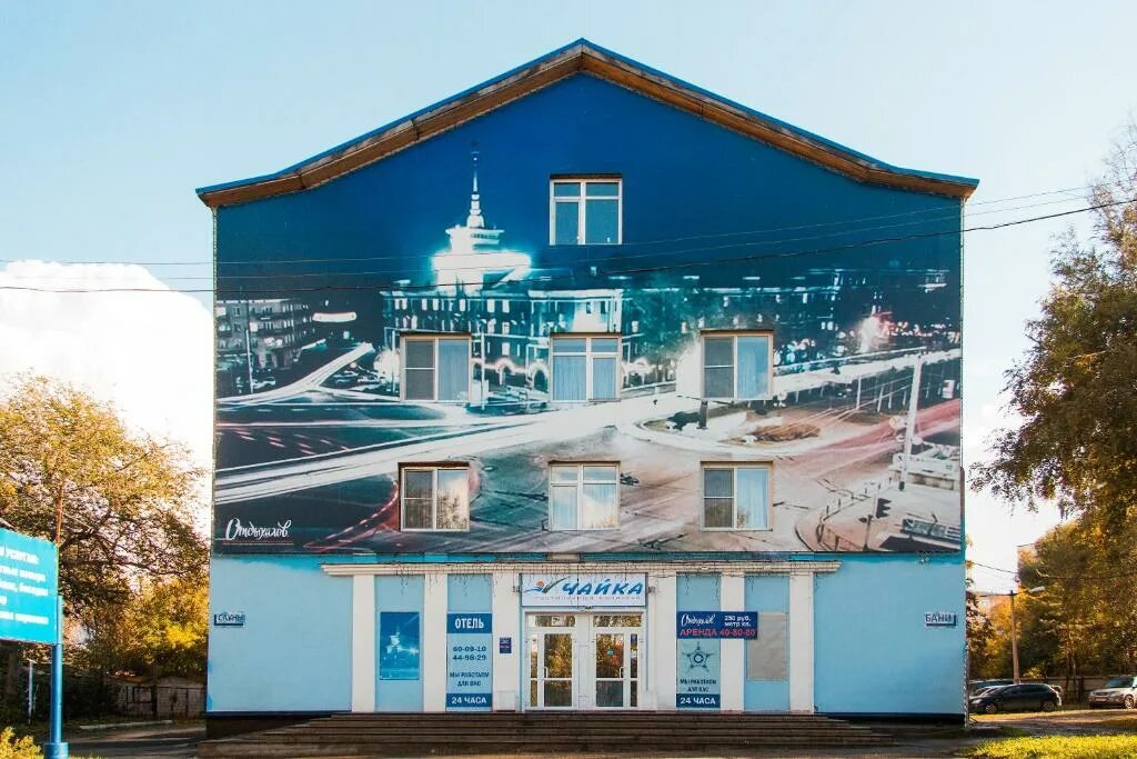 Крутой вираж новороссийская ул 75 барнаул фото Отель Чайка, Барнаул (актуальные цены 2024 года)